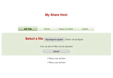 EXTREME FILE HOSTING v1.5 Script PHP full слив