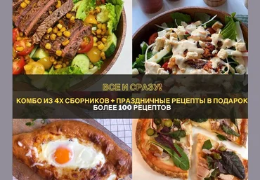 di_licious_me Комбо «Все и сразу!» 2021 слив