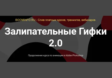 Настя Игнатюк Залипательные гифки Версия 1 и 2.0 2019 слив