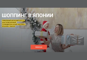 Анастасия Юркова Шоппинг в Японии 2021 скачать слив