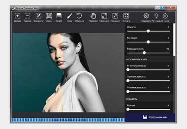 Picture Colorizer Pro v2.4.0 скачать слив