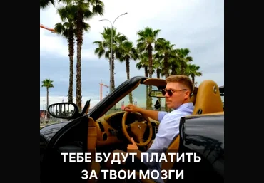 Тимур Прохоров «Золотые мозги» - интенсив как продавать консалтинг для маркетологов 2021 слив