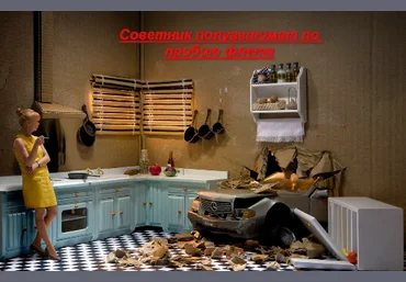 Торговый советник форекс полуавтомат по пробою утреннего флета слив