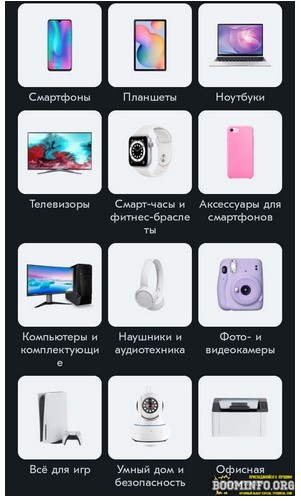 Refund Ozon - тема с «арендой» телефонов на месяц на озоне! 2021 слив курса