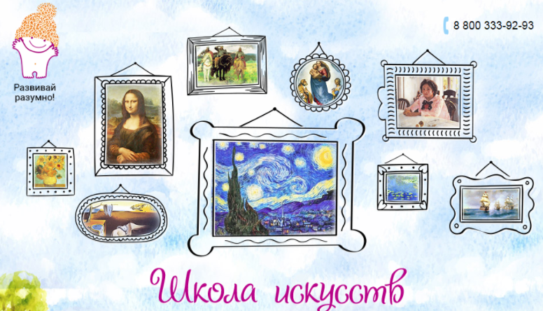 Школа искусств для малышей - Данилова 2016 слив курса