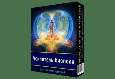 Psi-technology Усилитель биополя слив