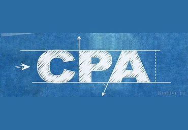 Накрутка CPA партнерок как пассивный способ заработка слив