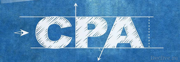 Накрутка CPA партнерок как пассивный способ заработка слив курса