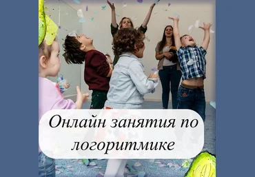 Олеся Тарасова Онлайн занятия по логоритмике 2021 слив