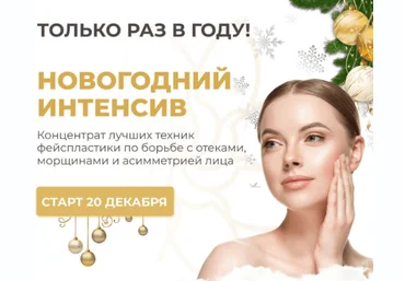 Алесь Улищенко Новогодний интенсив 2021 слив