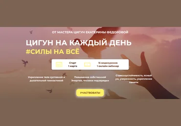 Екатерина Федорова Цигун на каждый день 2023 слив