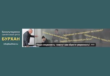 КТЦ Бурхан Михаил Петров ― Страх женщины 2024 слив
