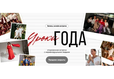Вика Дмитриева Уроки года. Тариф Отличник 2024 слив