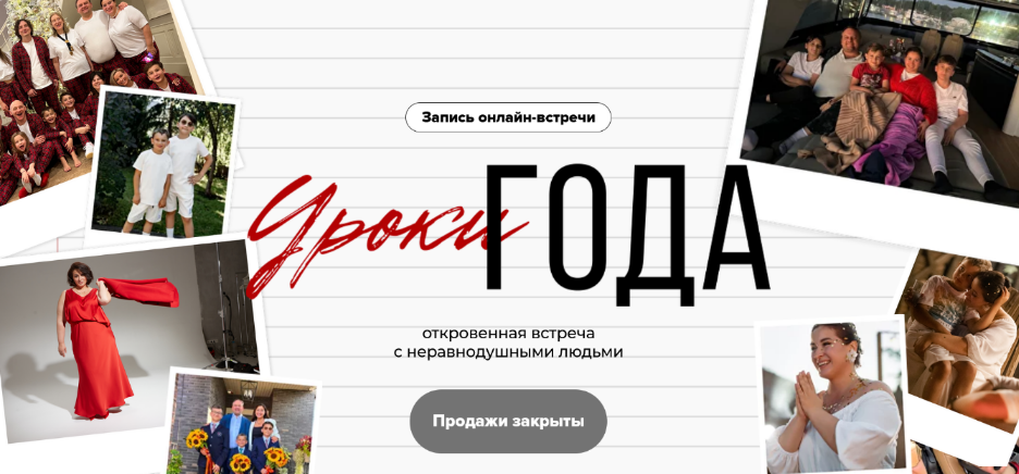Вика Дмитриева Уроки года. Тариф Отличник 2024 слив курса