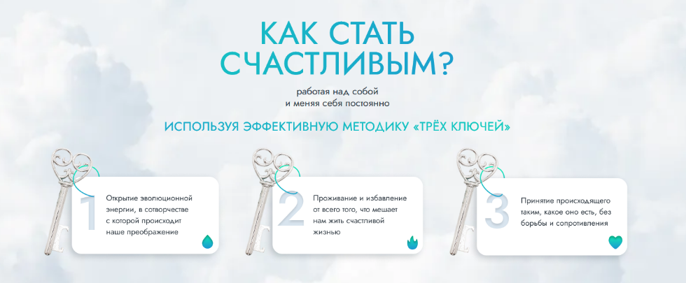Валерий Евстифеев, Семен Коптев Преображение 2024 слив курса
