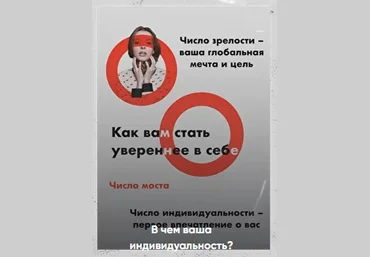 Виктория Ляхоцкая Методичка «В чем ваша индивидуальность» 2020 слив