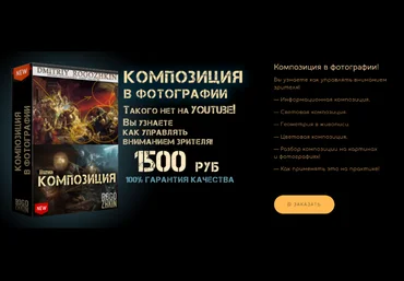 Дмитрий Рогожкин Композиция 2022 слив