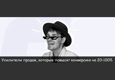 Алексей Корзун Ленивый продюсер Усилители продаж, которые повысят конверсию на 20-100% 2023 слив