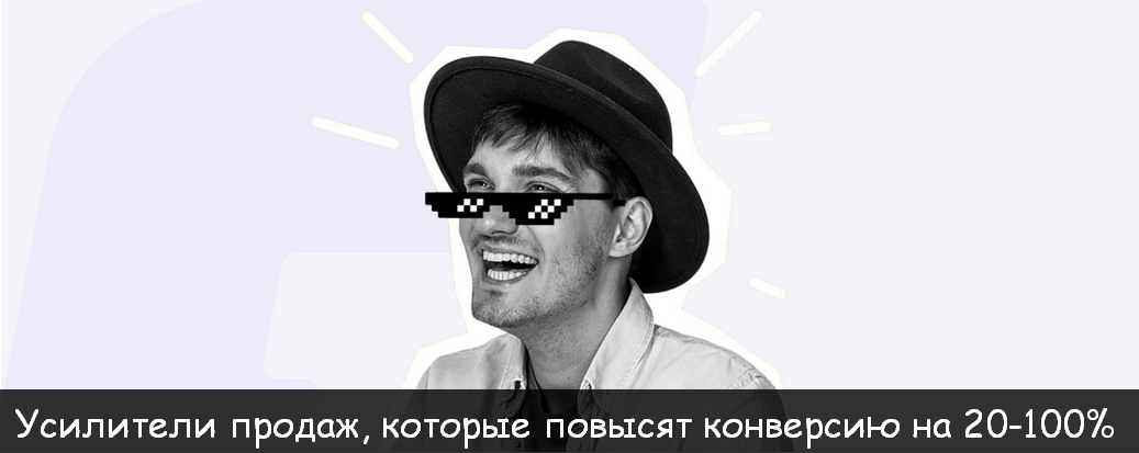 Алексей Корзун Ленивый продюсер Усилители продаж, которые повысят конверсию на 20-100% 2023 слив курса