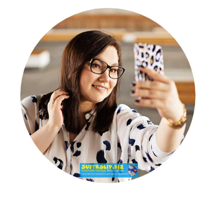 Даша Кудрянцева Вебинар «PRO InstaStories» для фотографов и блогеров 2019 слив курса