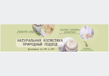 Природная школа Усадьба Поповых Анна Попова - Курс «Экстракты» 2021 слив