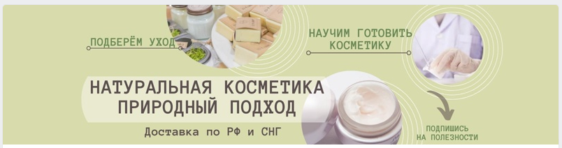 Природная школа Усадьба Поповых Анна Попова - Курс «Экстракты» 2021 слив курса