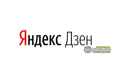bergut 12.000₽ в неделю на продажах аккаунтов «Яндекс.Дзен» 2021 слив