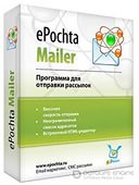 Epochta mailer   crack| Epochta extractor full | Mailist validator слив курса