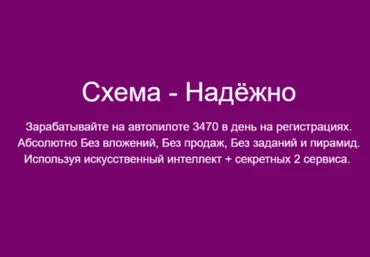 launchmaster Схема — Надежно 2023 скачать слив