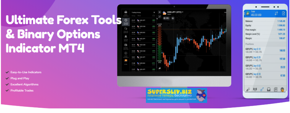 Ultimatefxtools Ultimate Forex Tools & Binary Options Indicator MT4 2019 слив курса