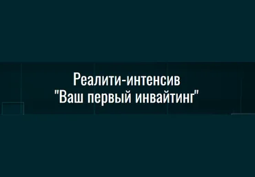 Юрий Курилов Как делать трафик в 10 раз дешевле 2024 скачать слив