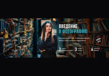 Антон Мартынов Введение в фотографию 2021 слив