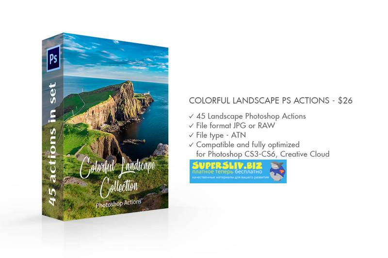 Fix the photo Colorful Landscape Photoshop Actions 2019 слив курса