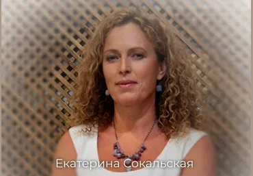 Екатерина Сокальская Базовый курс детской психологии. Курс 18 лекций + 5 кино-разборов 2019 слив