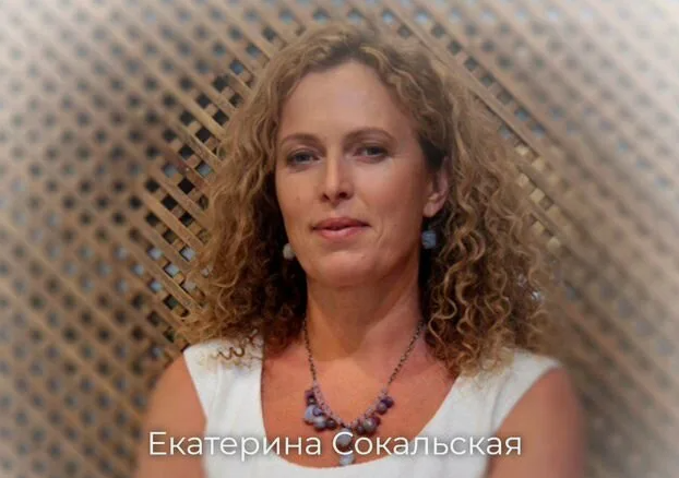 Екатерина Сокальская Базовый курс детской психологии. Курс 18 лекций + 5 кино-разборов 2019 слив курса