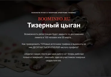 Александр Корнилов kote Тизерный цыган 2018 слив