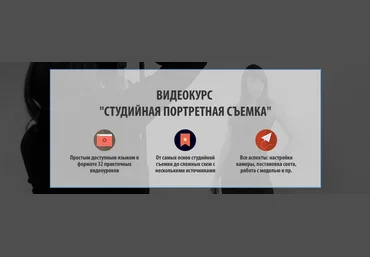 Студийная портретная съемка - Майорова 2015 слив