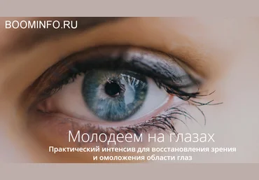 Светлана Хватова Молодеем на глазах 2018 слив