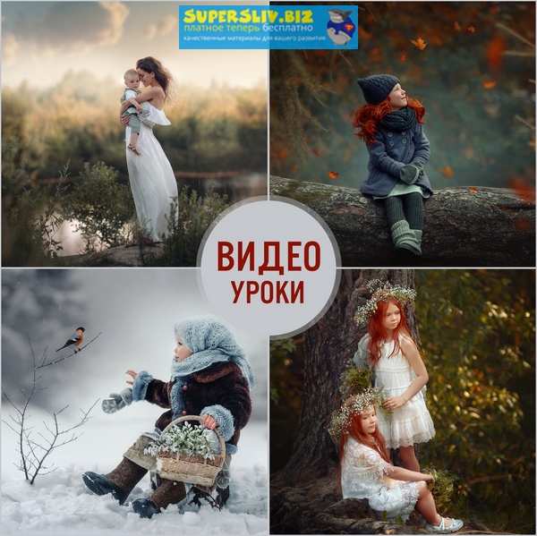 Оксана Горнакова Художественная обработка фото 2019 слив курса