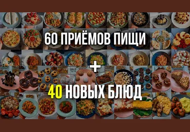 Олег Чернов Рационы на один и три дня 2025 скачать слив