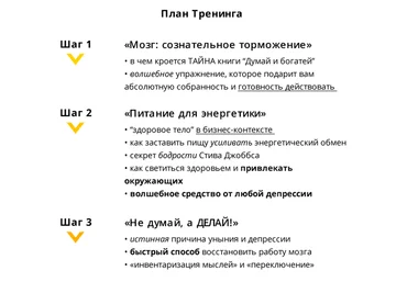 СуперЭнергетика 2.0 - Серов 2017 слив