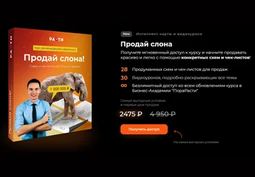 Олег Шевелёв Продай Слона 2020 слив