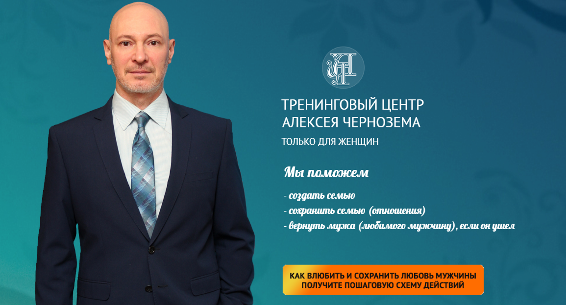 Чернозем Достояние королев 2018 слив курса