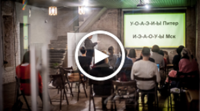 Упражнения для совершенствования техники речи - Потапов 2018 слив курса