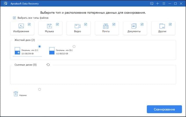 Apeaksoft Data Recovery v1.2.18 слив курса