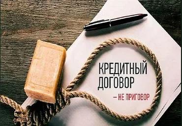Как законно не платить кредит - Кузнецов 2016 скачать слив