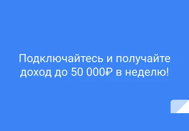 Elite InfoBiz Как помогать людям и зарабатывать до 50000 рублей в неделю 2021 слив