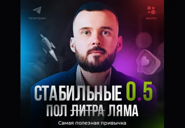 Николай Козунов Создание Мини-продуктов для Телеграм 2023 слив