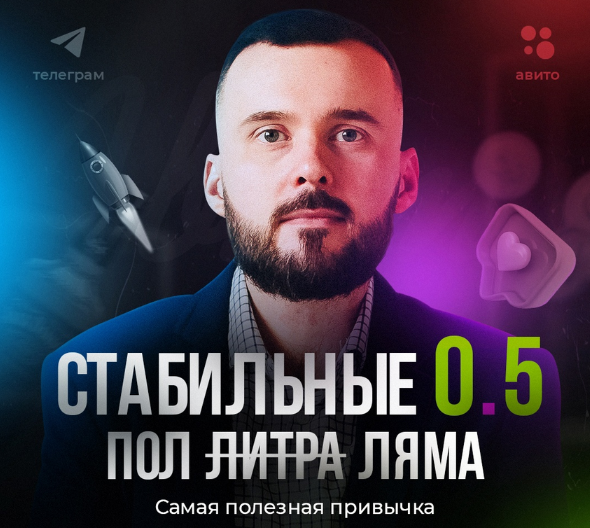 Николай Козунов Создание Мини-продуктов для Телеграм 2023 слив курса