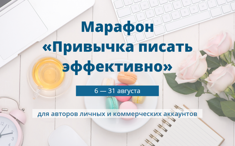 Анна Шуст Привычка писать эффективно 2018 слив курса
